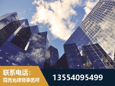连云港-劳动纠纷律师