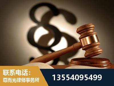 连云港-顶尖律师团队