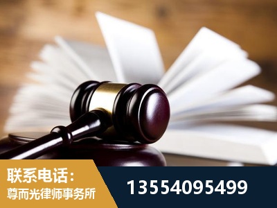 连云港-婚姻家事律师