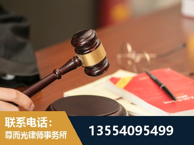 连云港-工伤赔偿律师