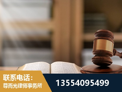 连云港-劳动仲裁律师