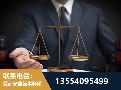 连云港-劳动律师