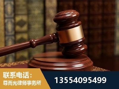 连云港-刑事辩护律师