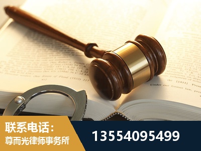 连云港-离婚律师