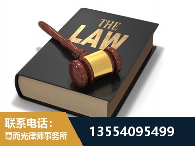 连云港-"法律 + 新媒体" 融合创新